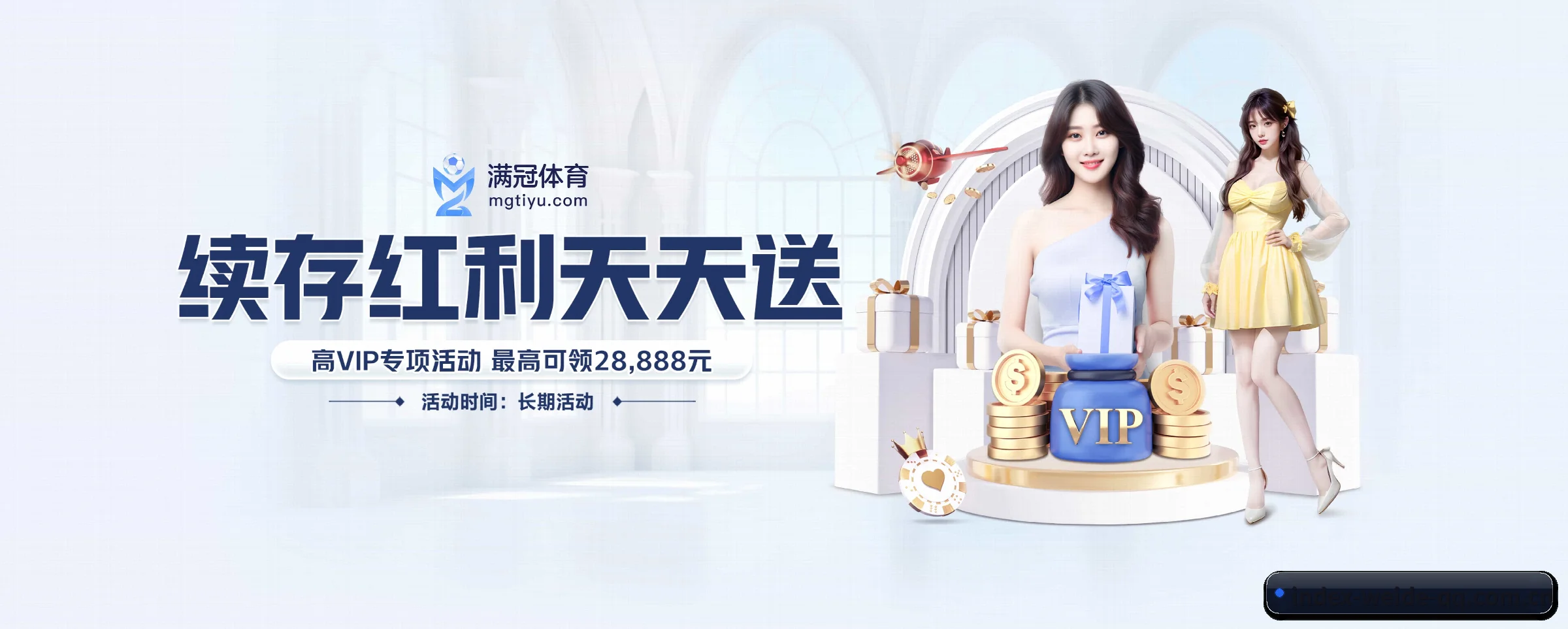 公司成立